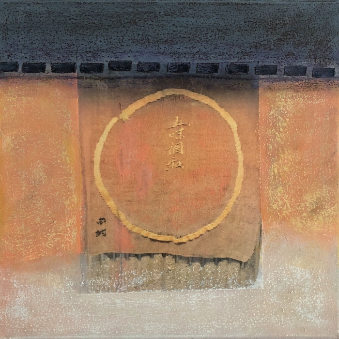 Sans Titre, Renée-Paule  Danthine