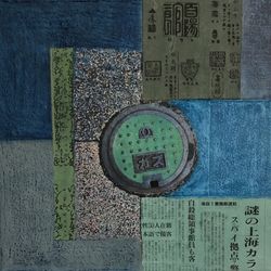 Sans Titre, Renée-Paule  Danthine